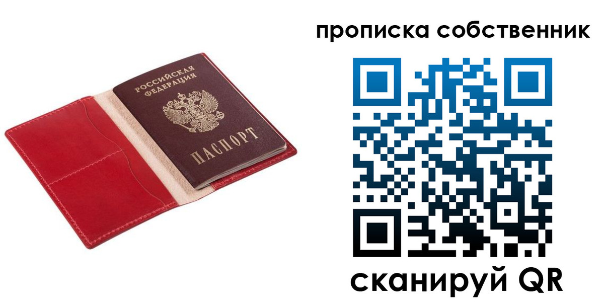 регистрация для дет. сада в Чебаркуле