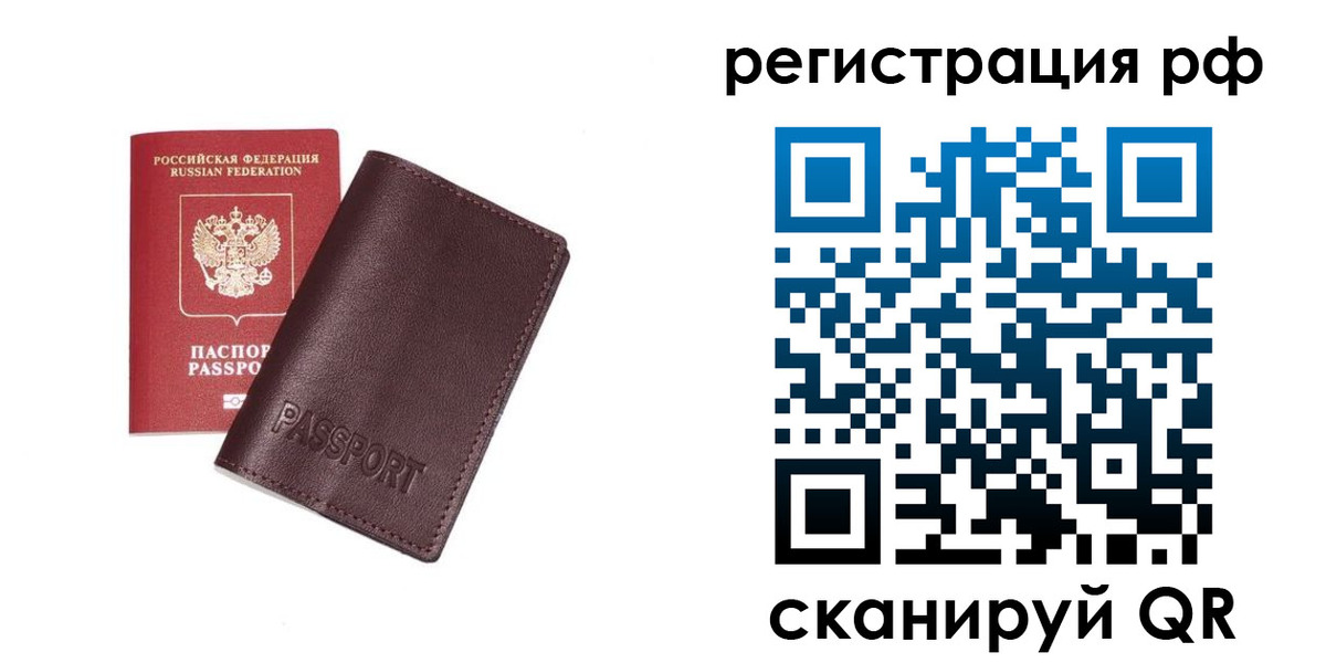пропишу в квартире в Чебаркуле