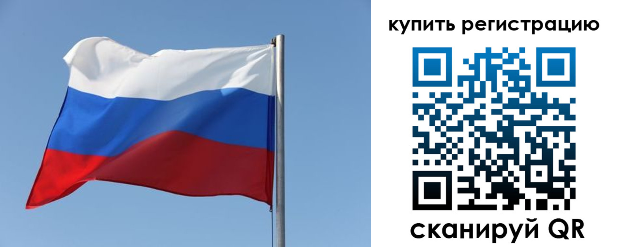 прописка законно в Чебаркуле